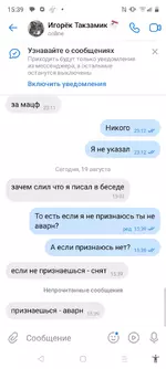 Screenshot_20240819-153948.png Screenshot_20240819-153948.png