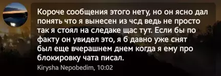 Screenshot_20240904-100413_Kate Mobile.webp