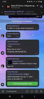 Screenshot_20240911_135721_SOVA V RE.webp