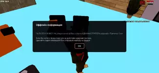 Screenshot_20240916_091206_ru.unisamp_mobile.game.webp Screenshot_20240916_091206_ru.unisamp_mobile.game.webp