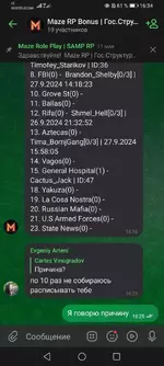 Screenshot_20240927_163409_com.vkontakte.android.webp Screenshot_20240927_163409_com.vkontakte.android.webp