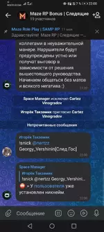 Screenshot_20240928_220015_com.vkontakte.android.jpg Screenshot_20240928_220015_com.vkontakte.android.jpg