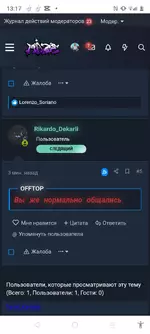 Screenshot_20240929-131716.png Screenshot_20240929-131716.png