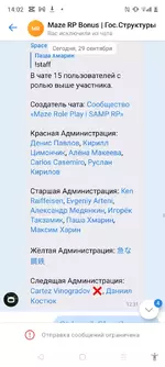 Screenshot_20240929-140238.png Screenshot_20240929-140238.png