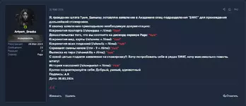 Снимок экрана 2024-04-06 133927.webp