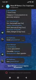 Screenshot_2024-10-30-16-33-03-567_com.vkontakte.android.webp Screenshot_2024-10-30-16-33-03-567_com.vkontakte.android.webp