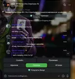 Скриншот 30-10-2024 223704.webp