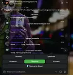 Скриншот 30-10-2024 223833.webp