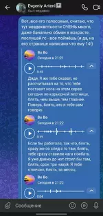 Screenshot_20241101_214832_VK.webp Screenshot_20241101_214832_VK.webp