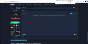 Снимок экрана 2024-11-18 200200.webp