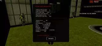 Screenshot_20241213_201008_SA-MP.webp Screenshot_20241213_201008_SA-MP.webp