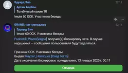 Знімок екрана 2025-01-12 221304.webp