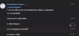 Знімок екрана 2025-01-12 221250.webp