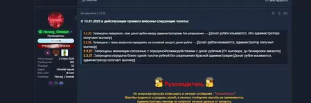 Скриншот 16-01-2025 015736.webp Скриншот 16-01-2025 015736.webp