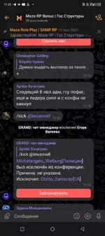 Screenshot_20250118-113140.webp Screenshot_20250118-113140.webp