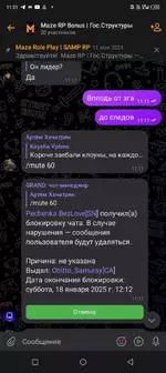 Screenshot_20250118-113135.webp Screenshot_20250118-113135.webp