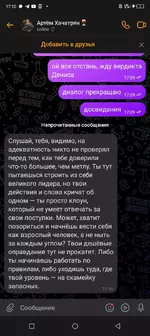 Screenshot_20250119-171049.webp Screenshot_20250119-171049.webp