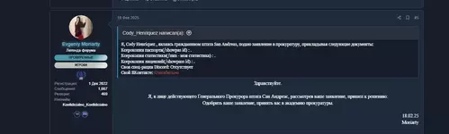 Скриншот 31-03-2025 002358.webp