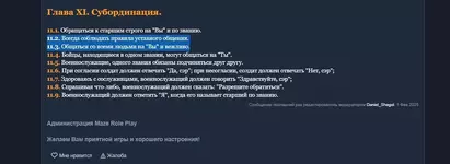 Скриншот 02-04-2025 000332.webp