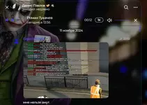 Скриншот 10-04-2025 135316.webp Скриншот 10-04-2025 135316.webp