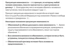 Скриншот 10-04-2025 135928.webp Скриншот 10-04-2025 135928.webp