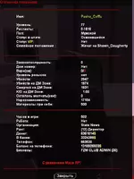 Снимок экрана 2025-05-01 092237.webp