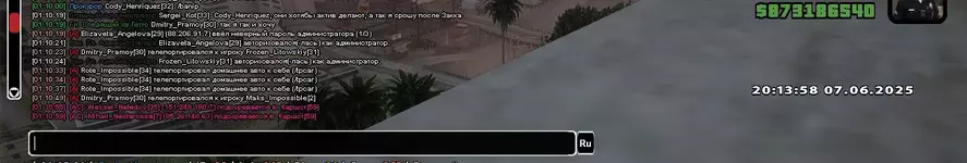 Скриншот 08-06-2025 011500.webp