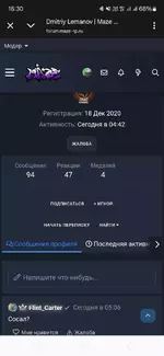 Screenshot_20250608_163058_Chrome.webp Screenshot_20250608_163058_Chrome.webp