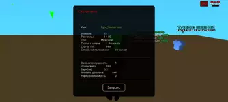 Screenshot_2025-06-29-16-25-04-391_ru.unisamp_mobile.game.jpg Screenshot_2025-06-29-16-25-04-391_ru.unisamp_mobile.game.jpg