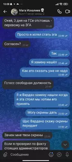 Screenshot_2025-07-02-10-08-59-656_com.vkontakte.android.webp