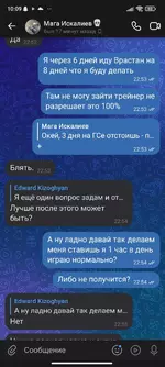 Screenshot_2025-07-02-10-09-29-433_com.vkontakte.android.webp