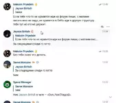 Скриншот 05-07-2025 141043.webp