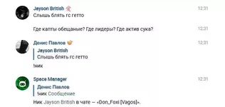 Скриншот 05-07-2025 141059.webp