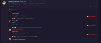 Скриншот 01-08-2025 232115.webp