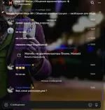 Скриншот 03-08-2025 130517.webp Скриншот 03-08-2025 130517.webp