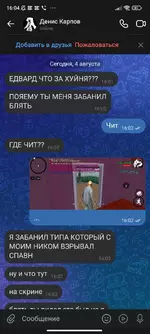 Screenshot_2025-08-04-16-04-39-814_com.vkontakte.android.webp
