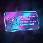 Generate 3D cyberpunk card.webp